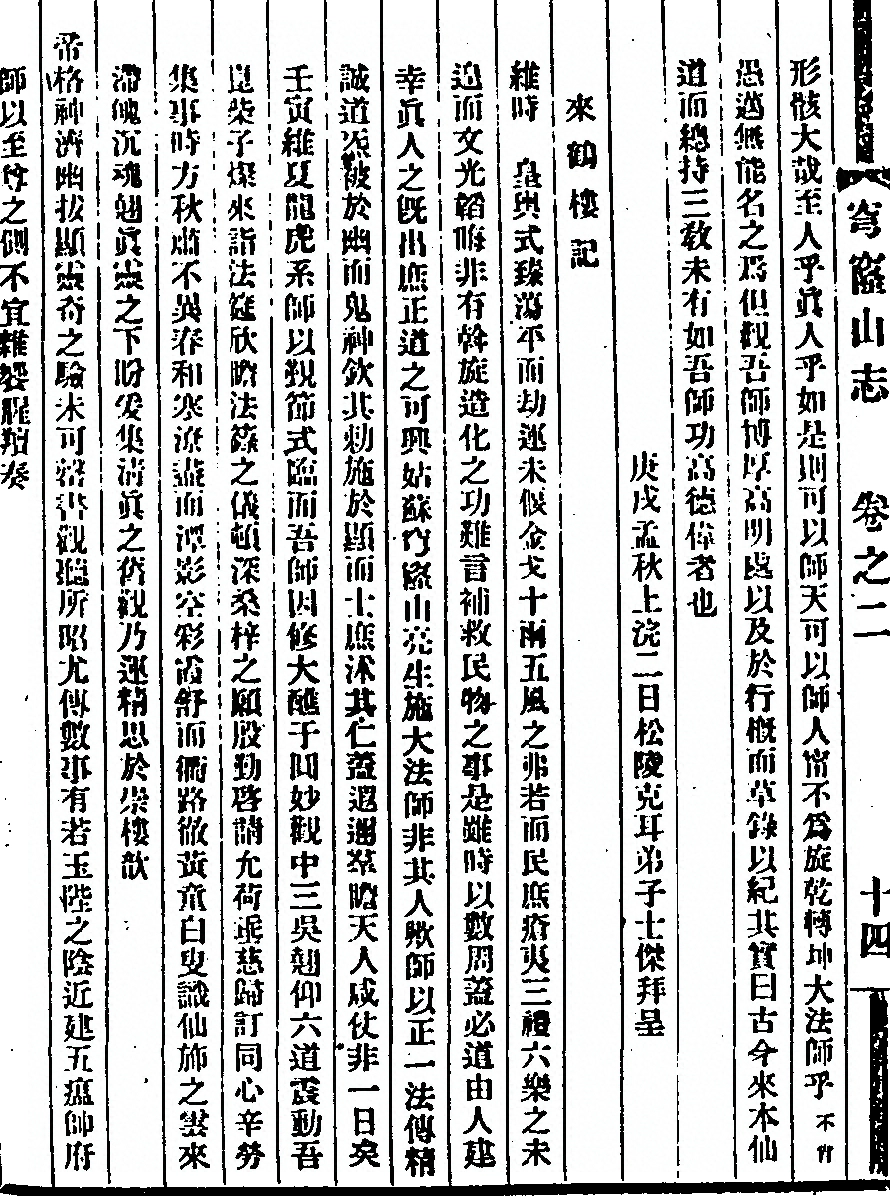 p. 142