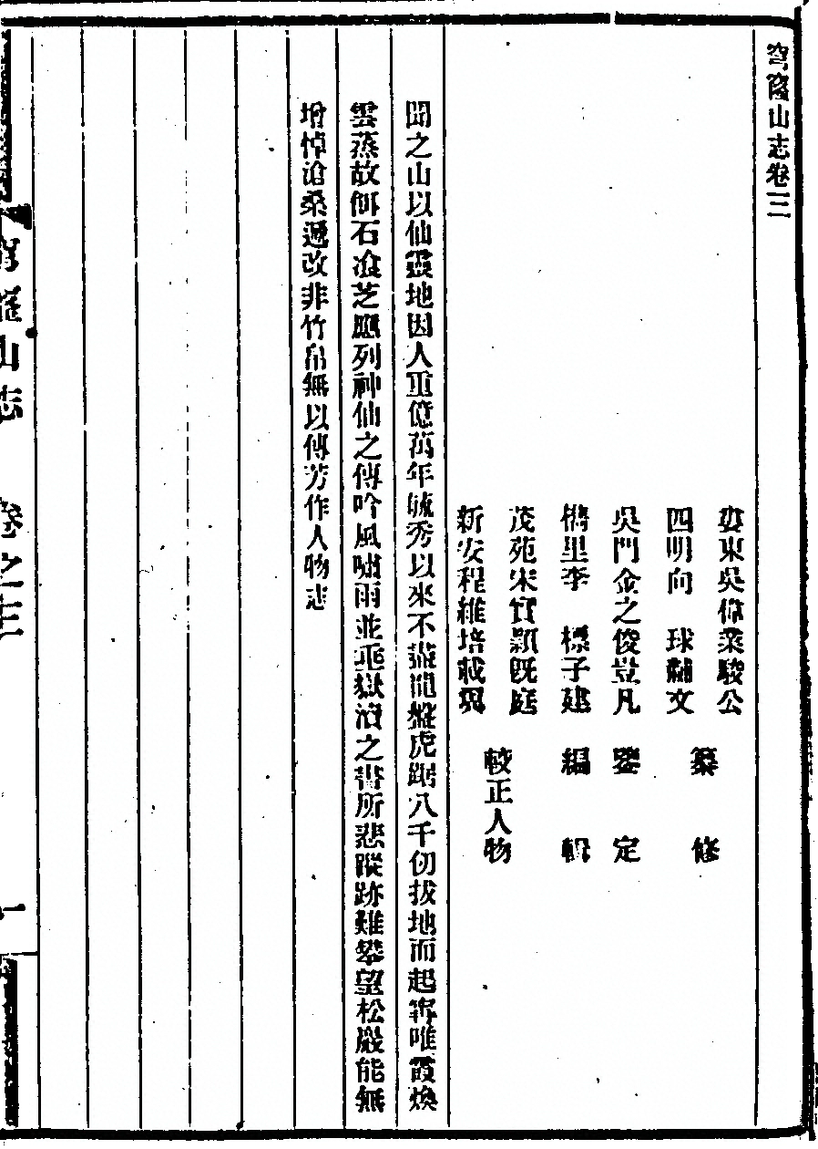 p. 145