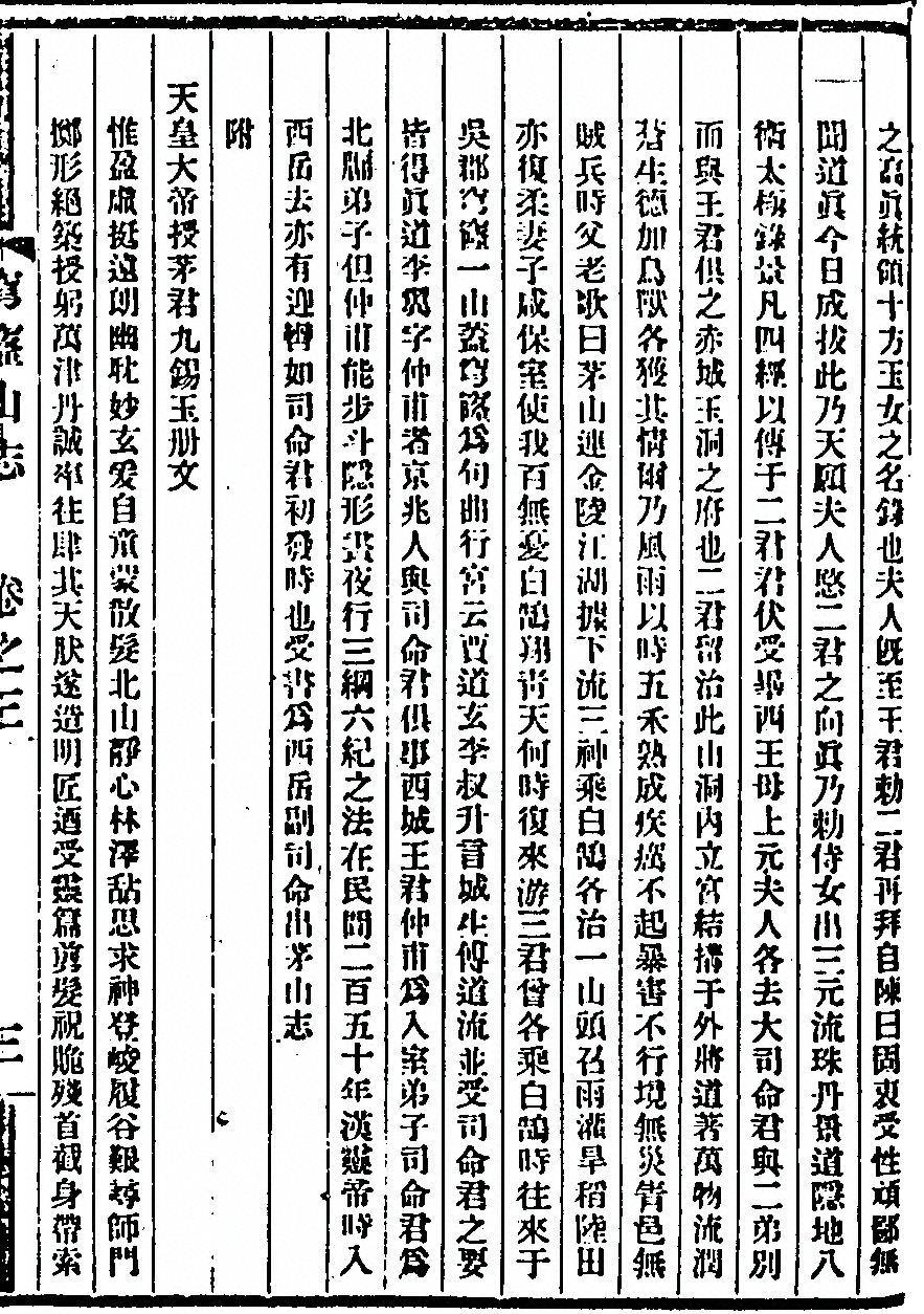 p. 157