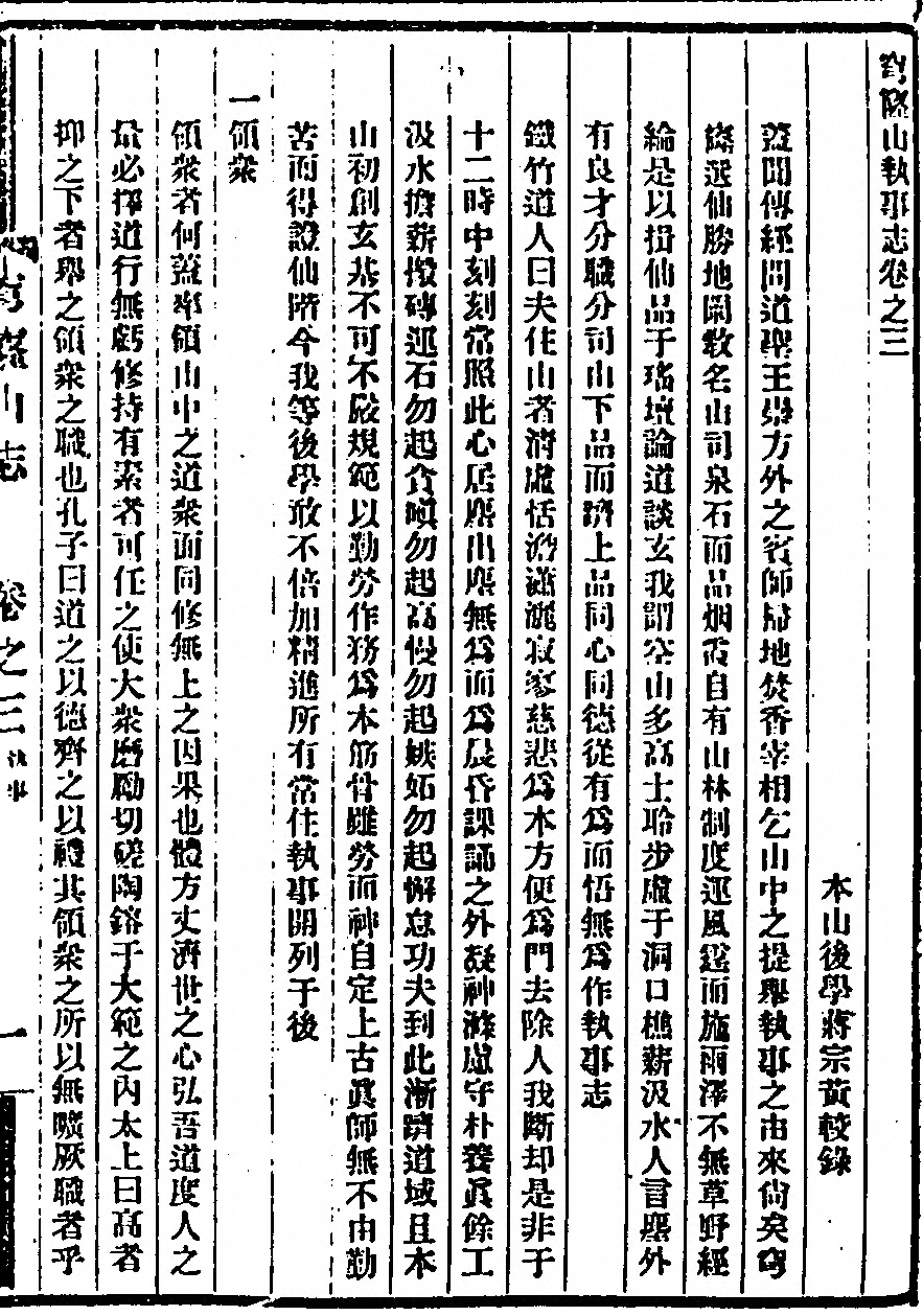 p. 173
