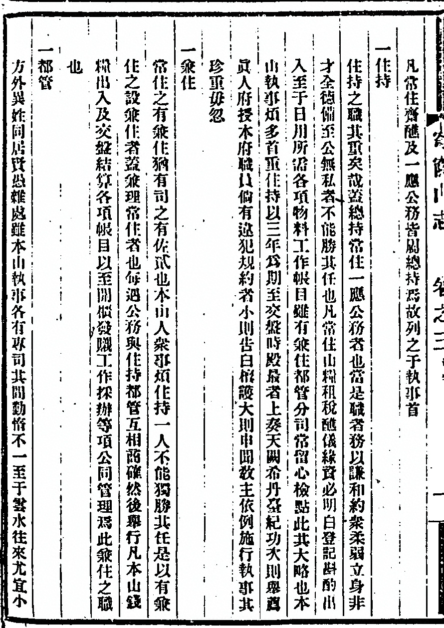p. 174