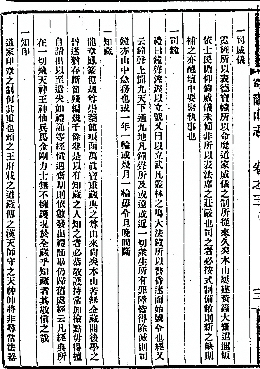 第 178 页