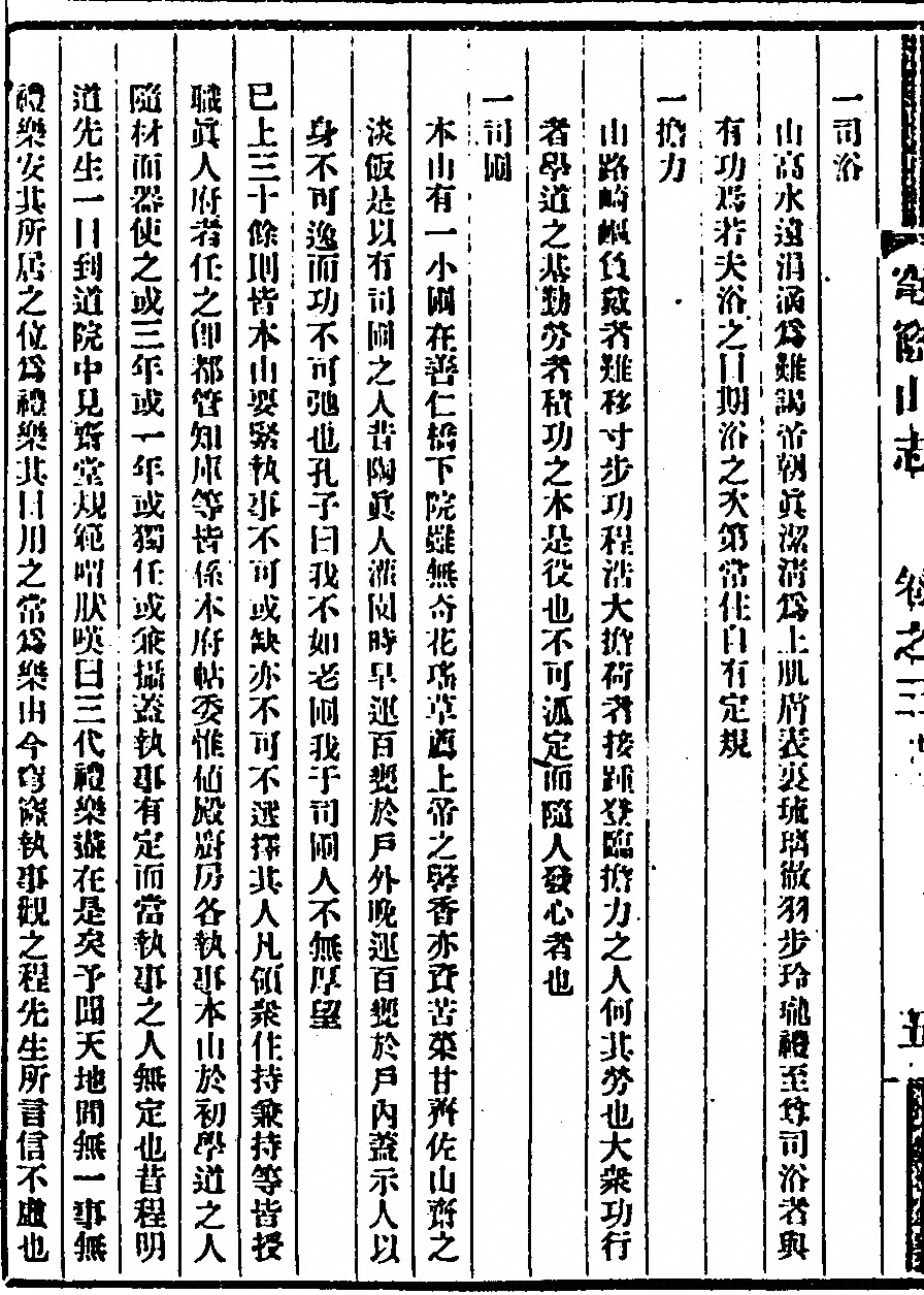 p. 182