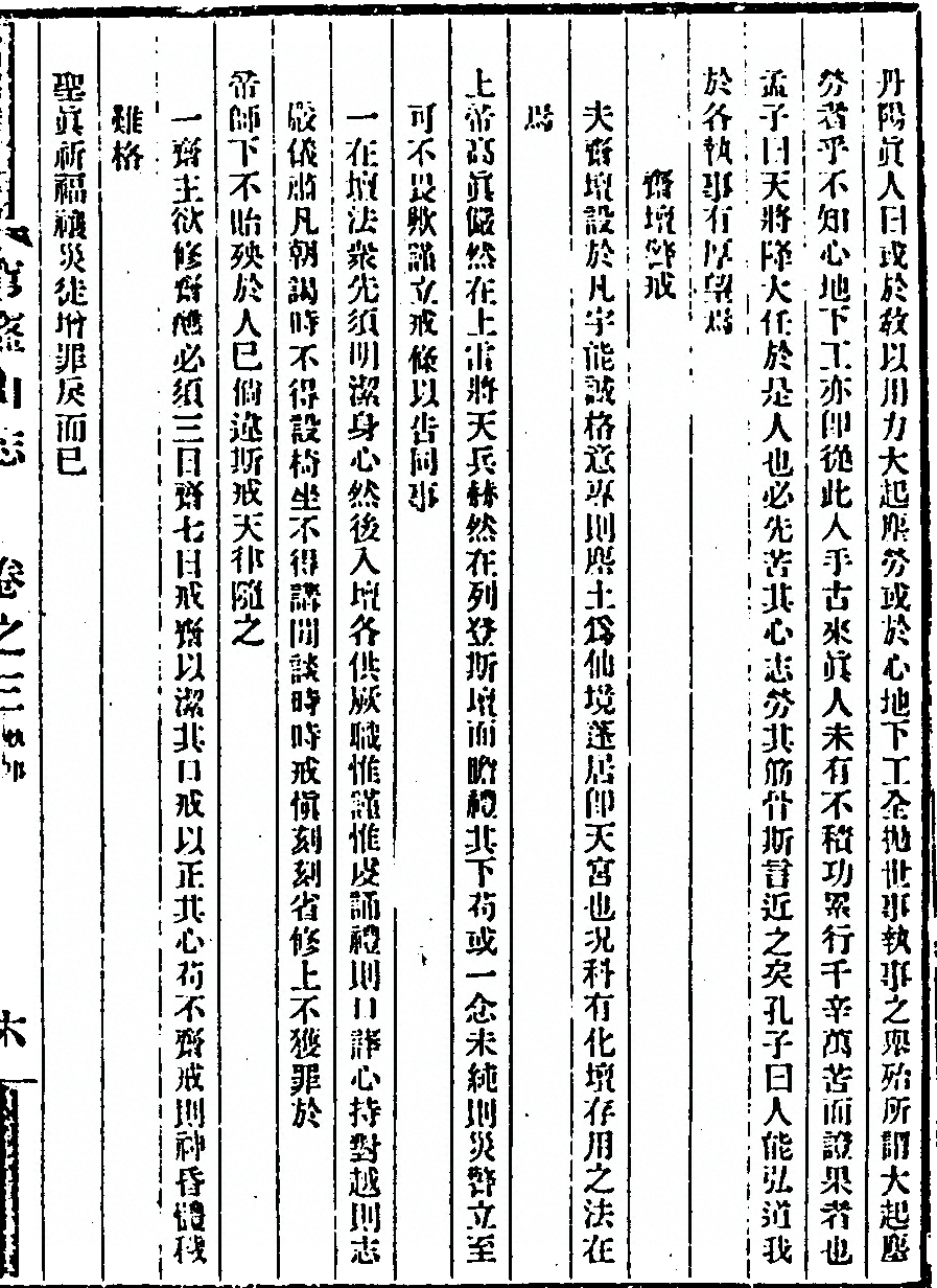 p. 183