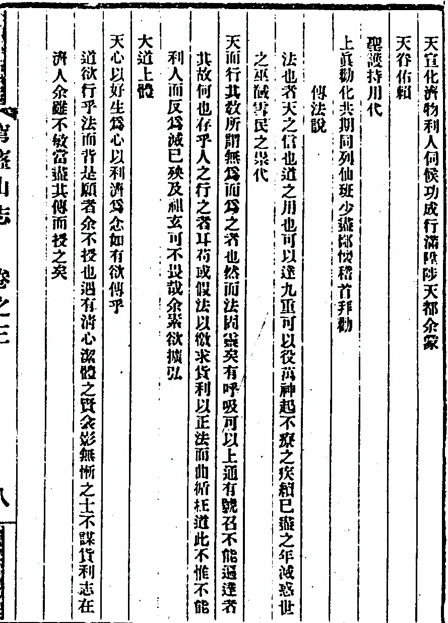 p. 187