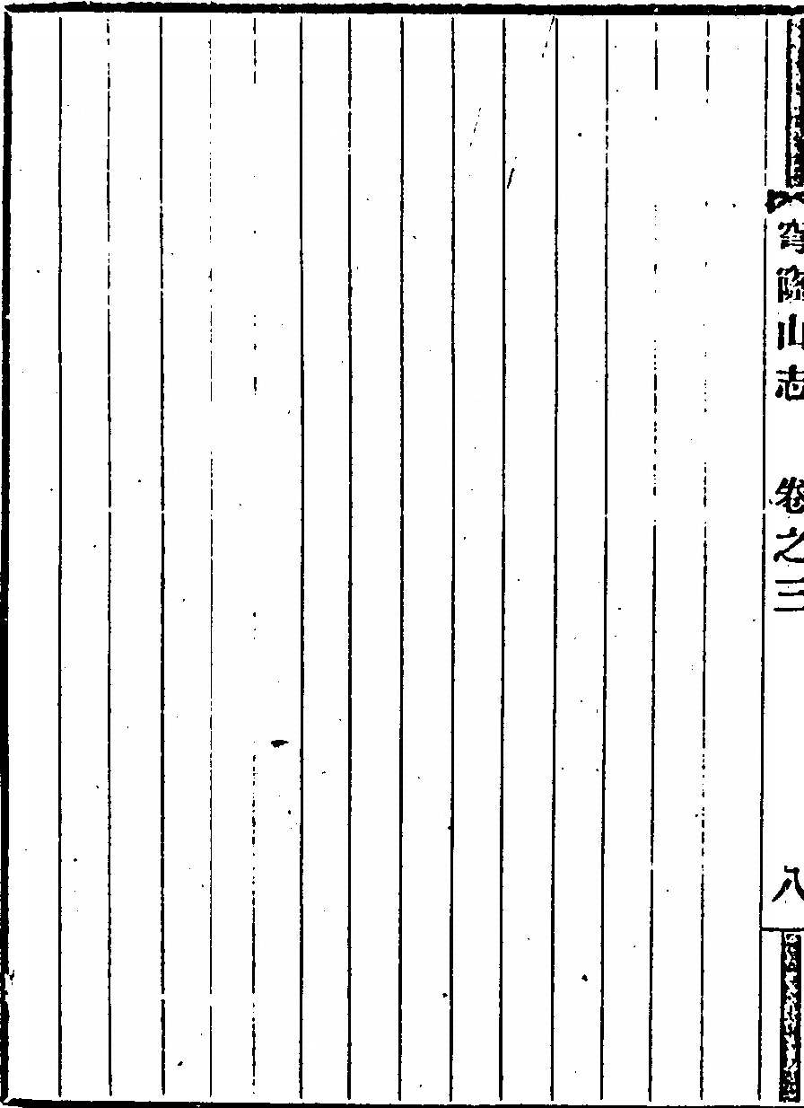 p. 188