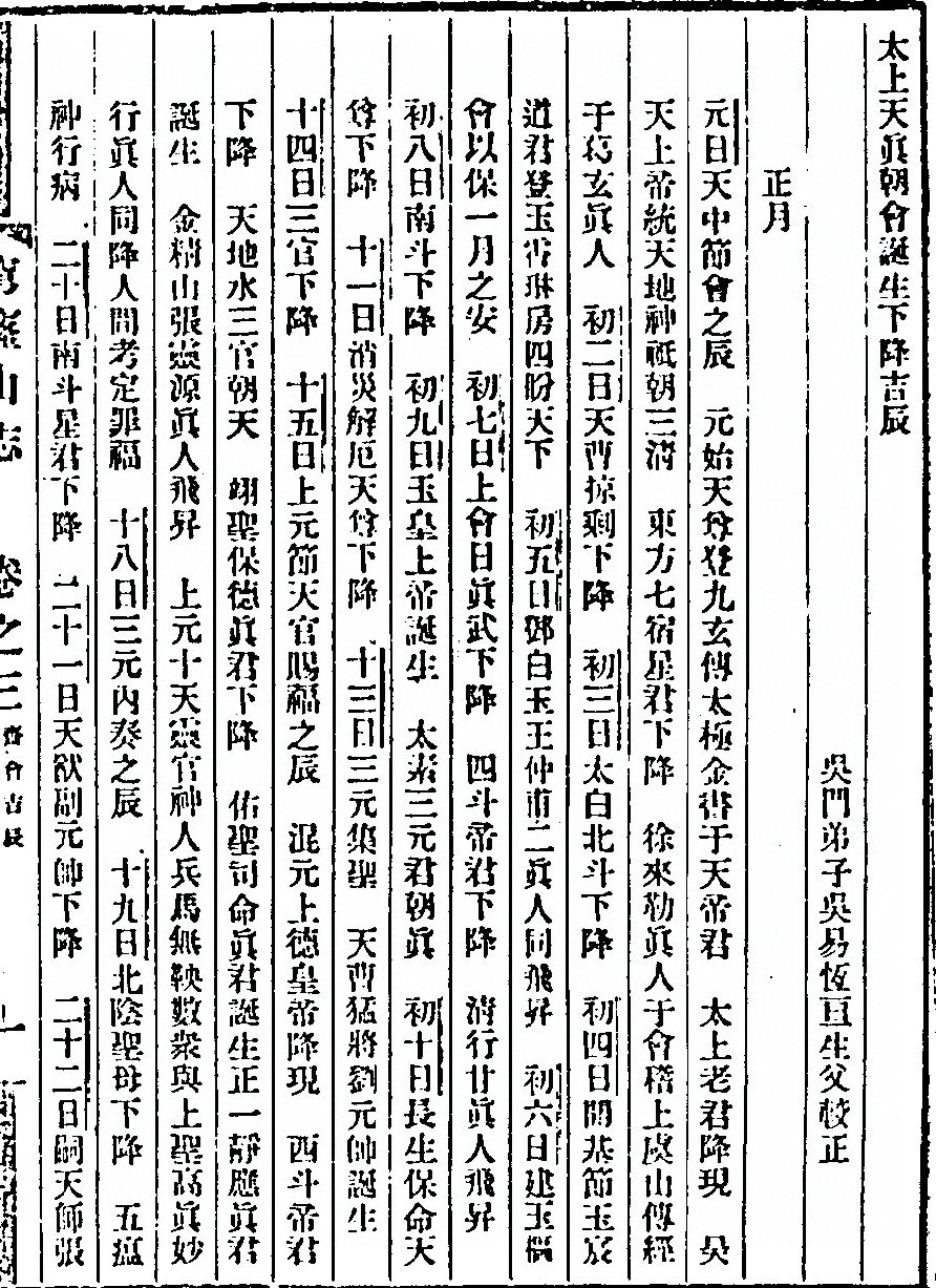 第 191 页