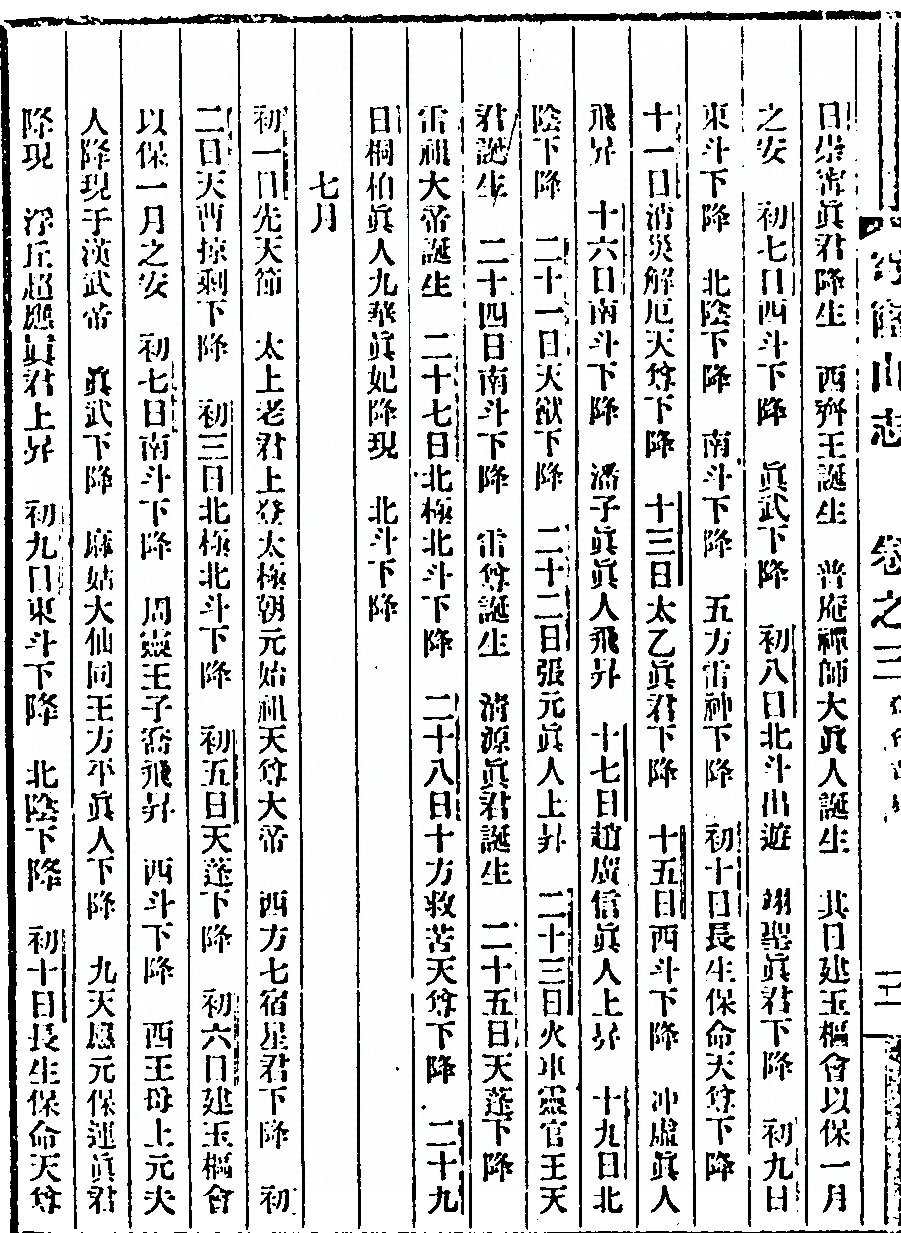 p. 196