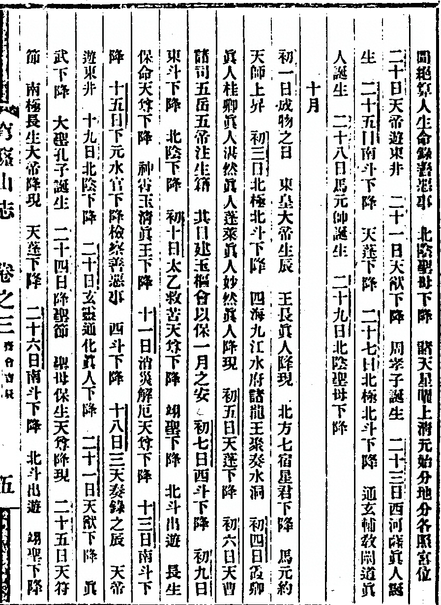 p. 199