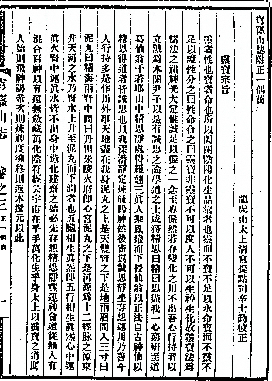 p. 205