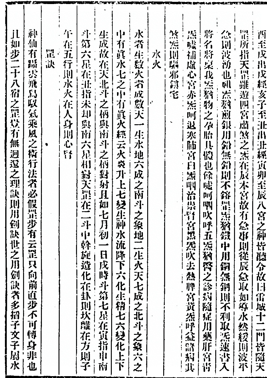第 208 页