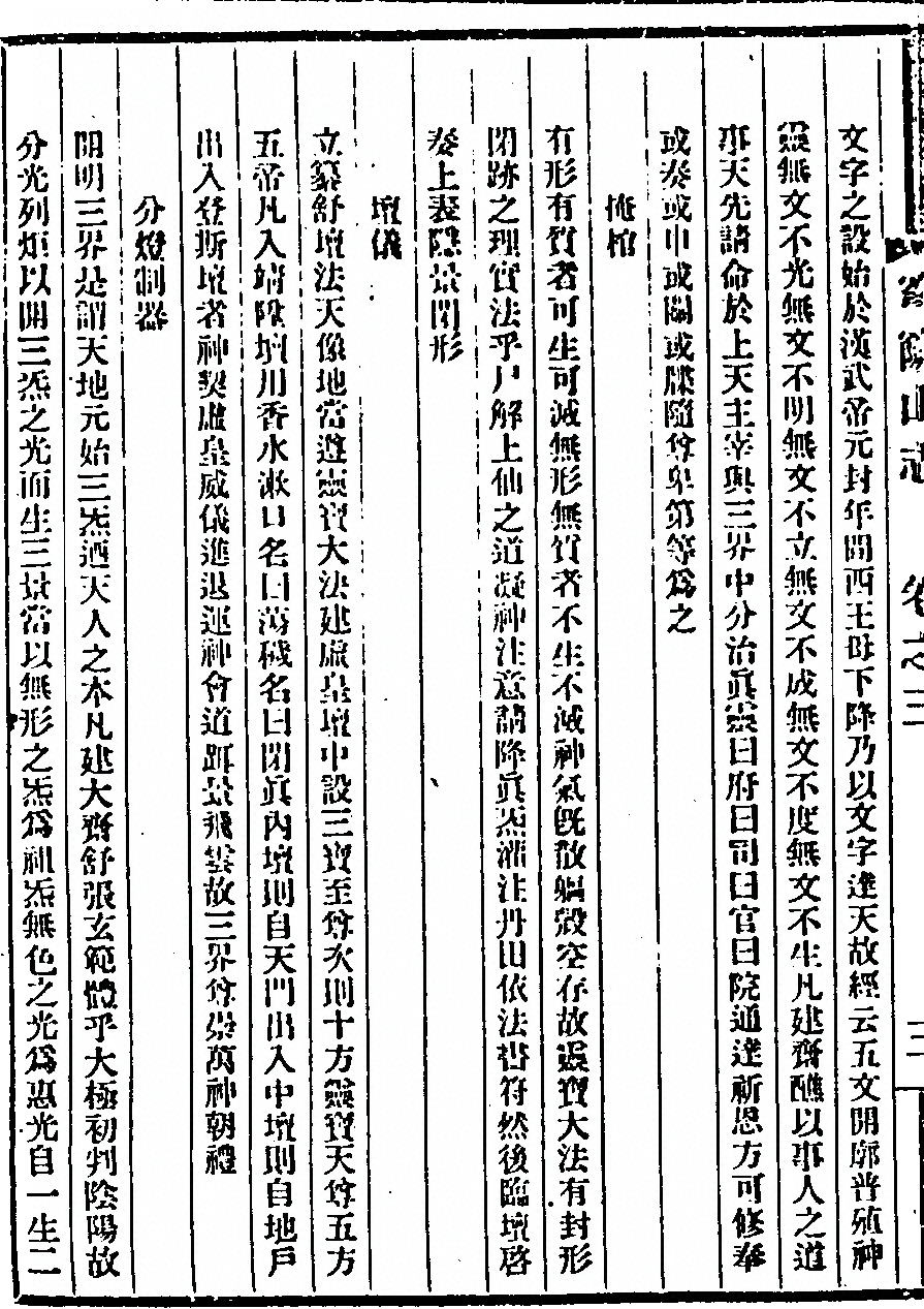 p. 210