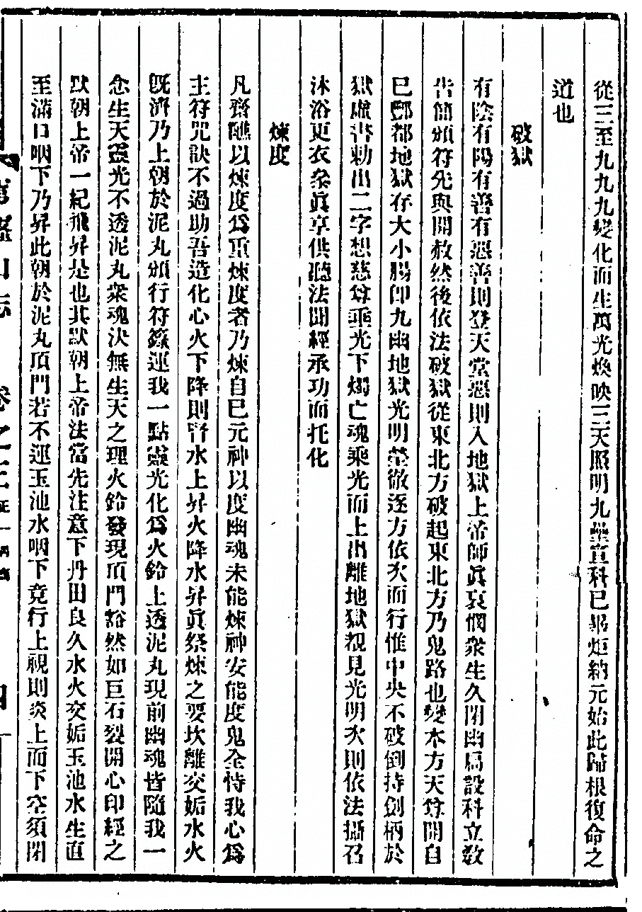 p. 211