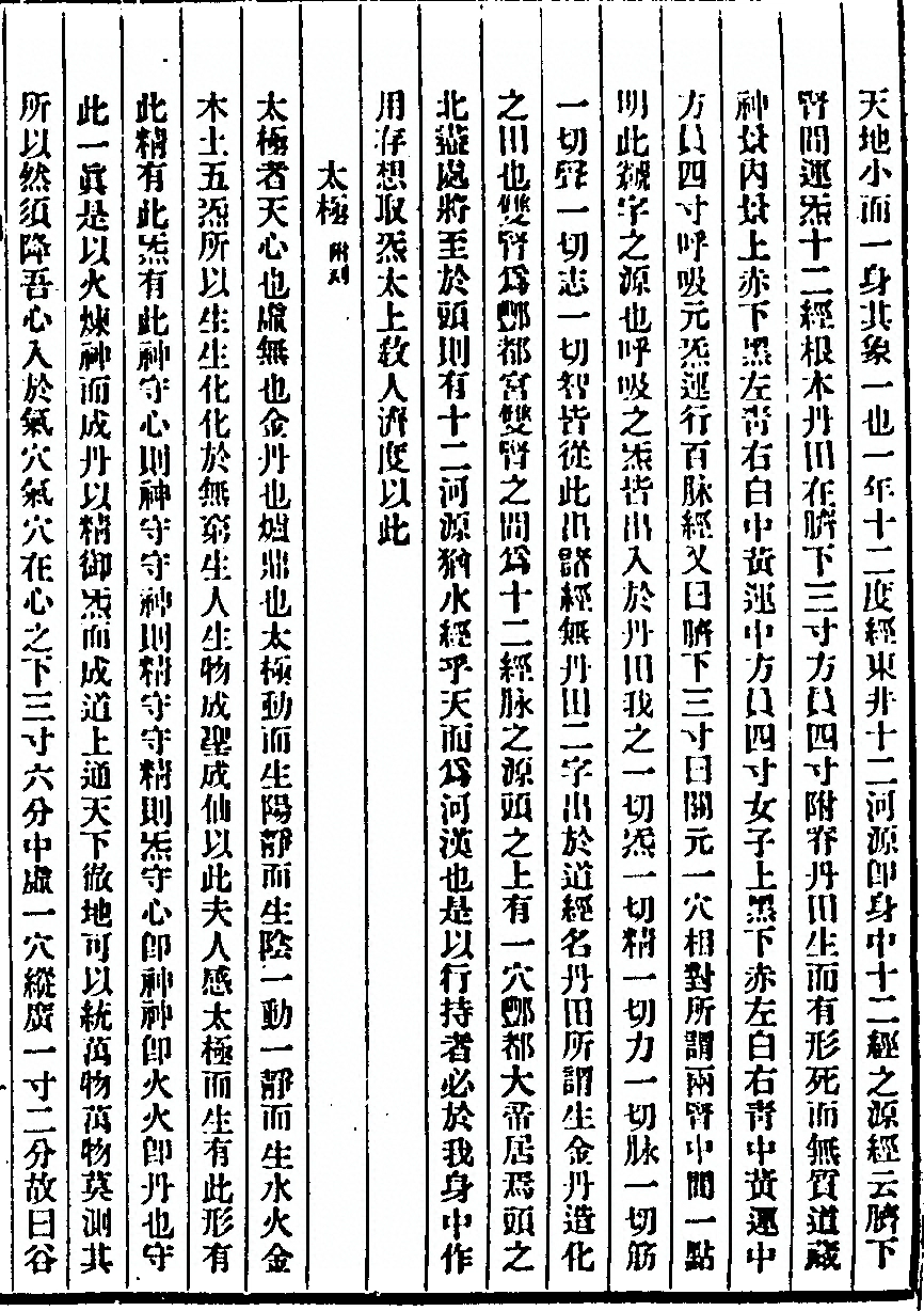 p. 213