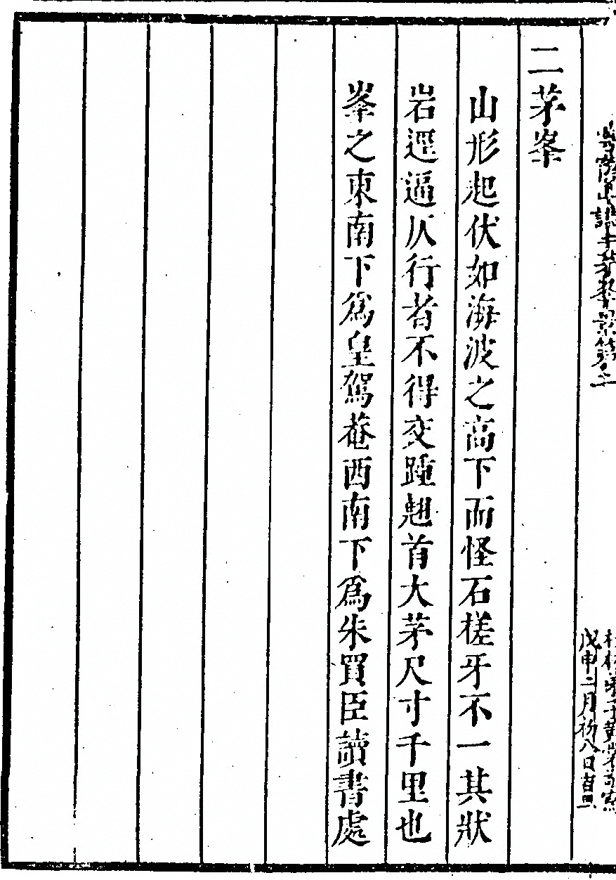 p. 222