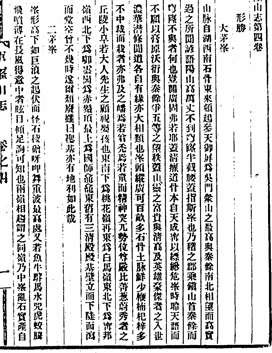 p. 225