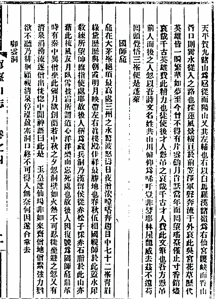 p. 227