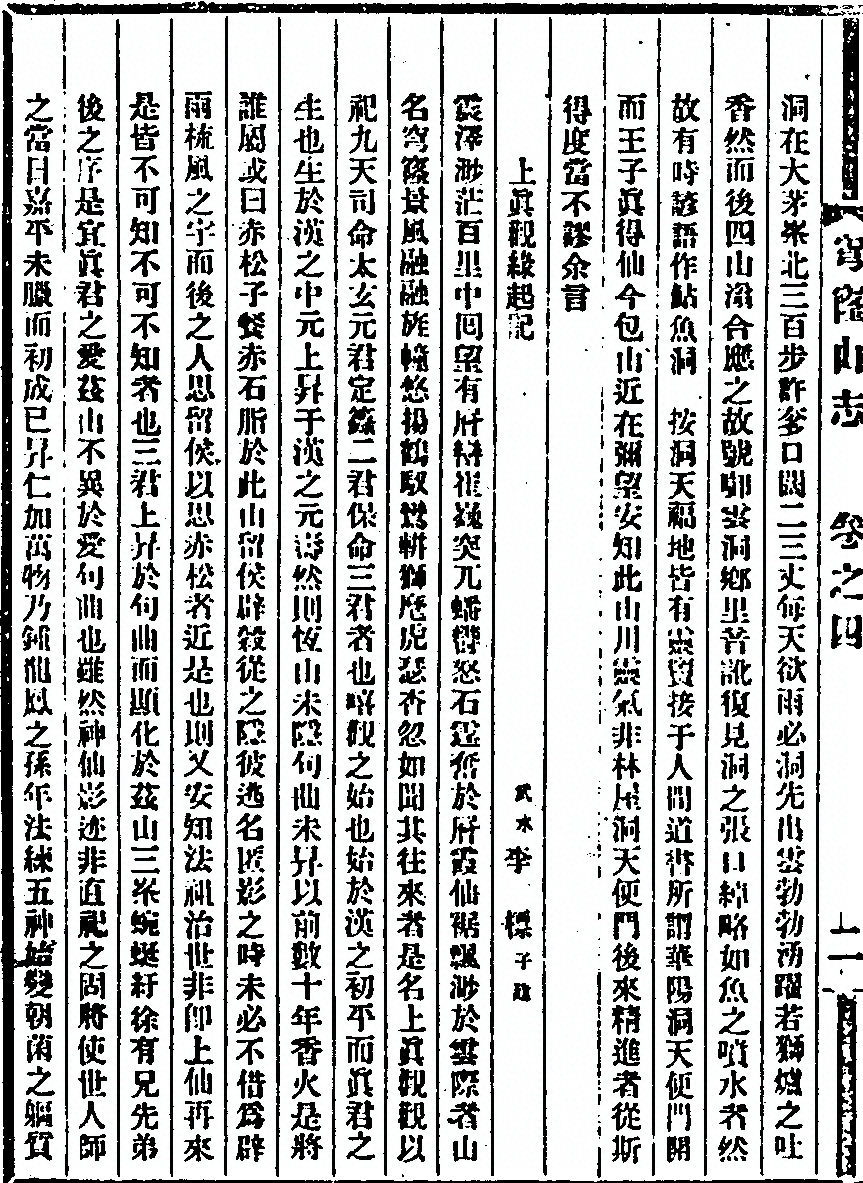第 228 页