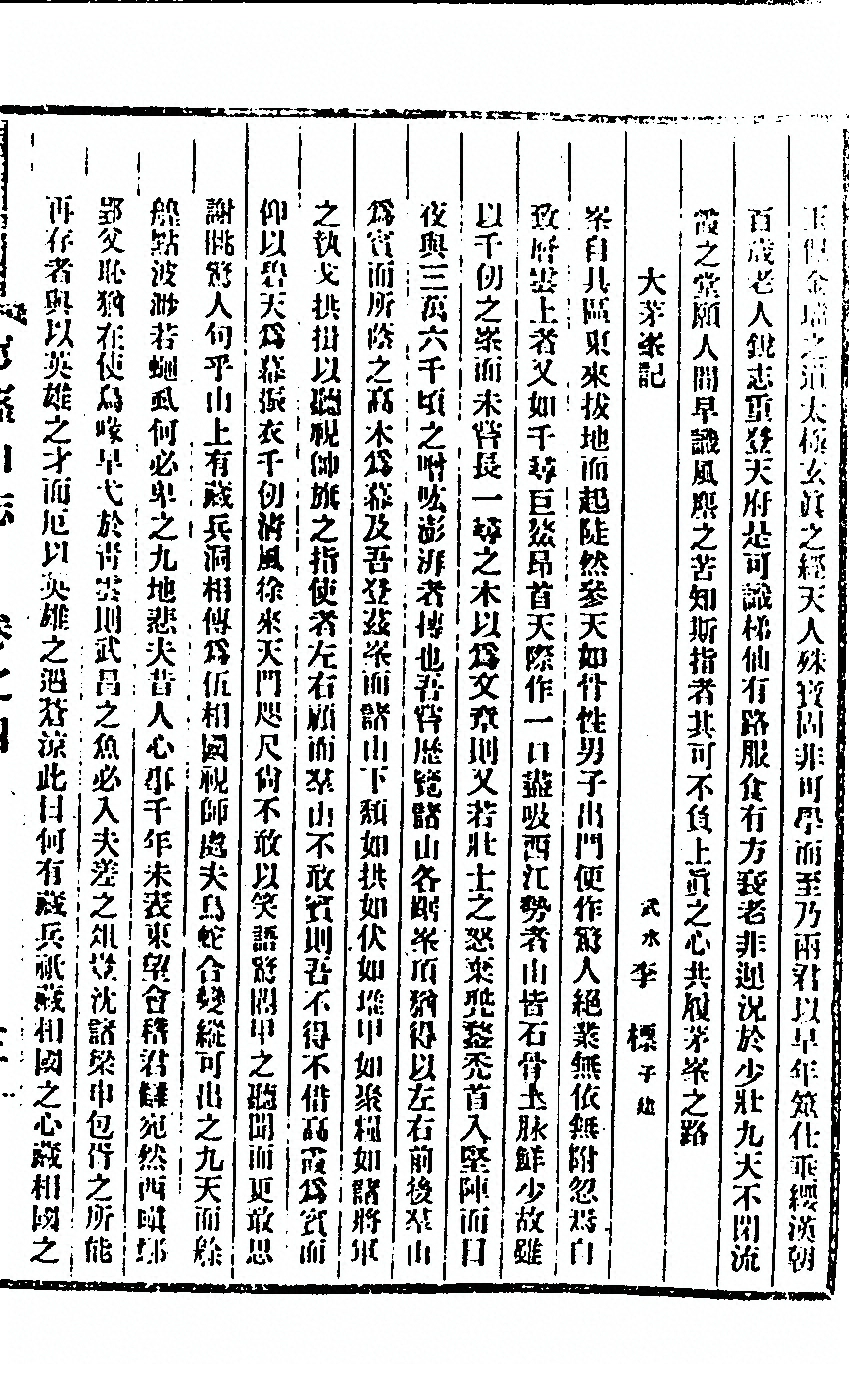 第 229 页