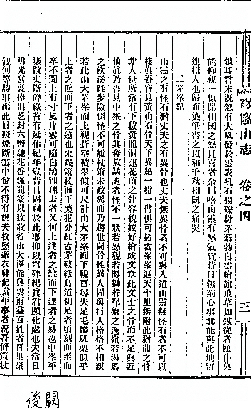 p. 230