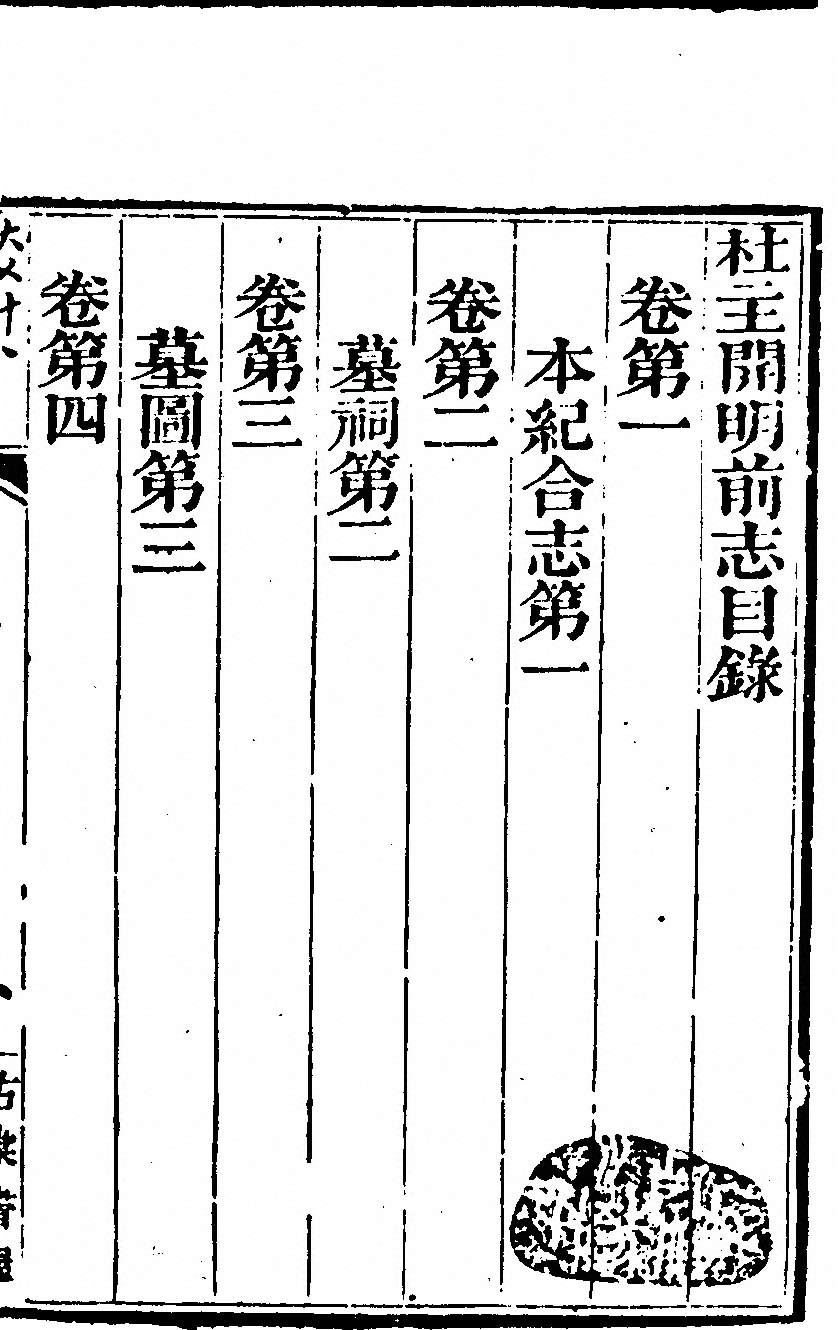 p. 15