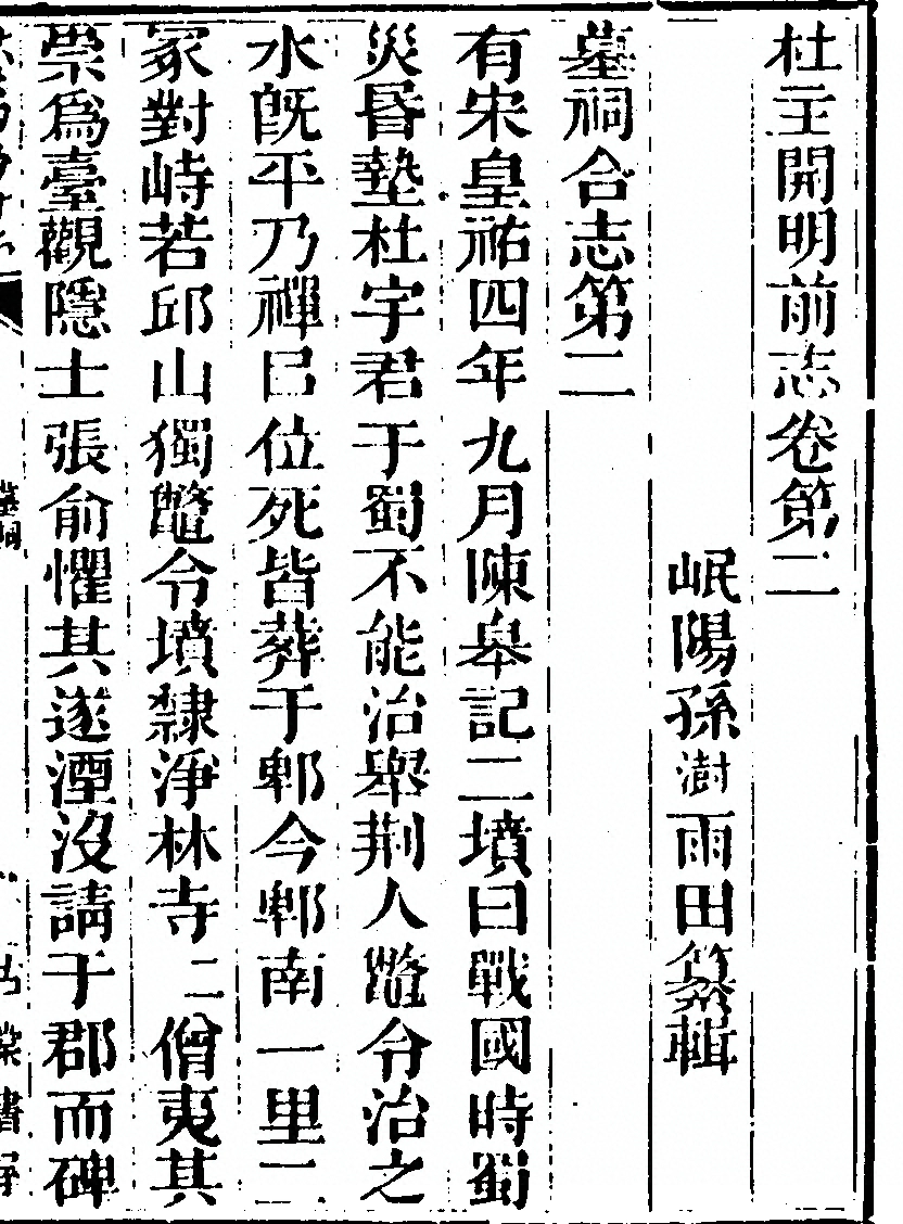 p. 29
