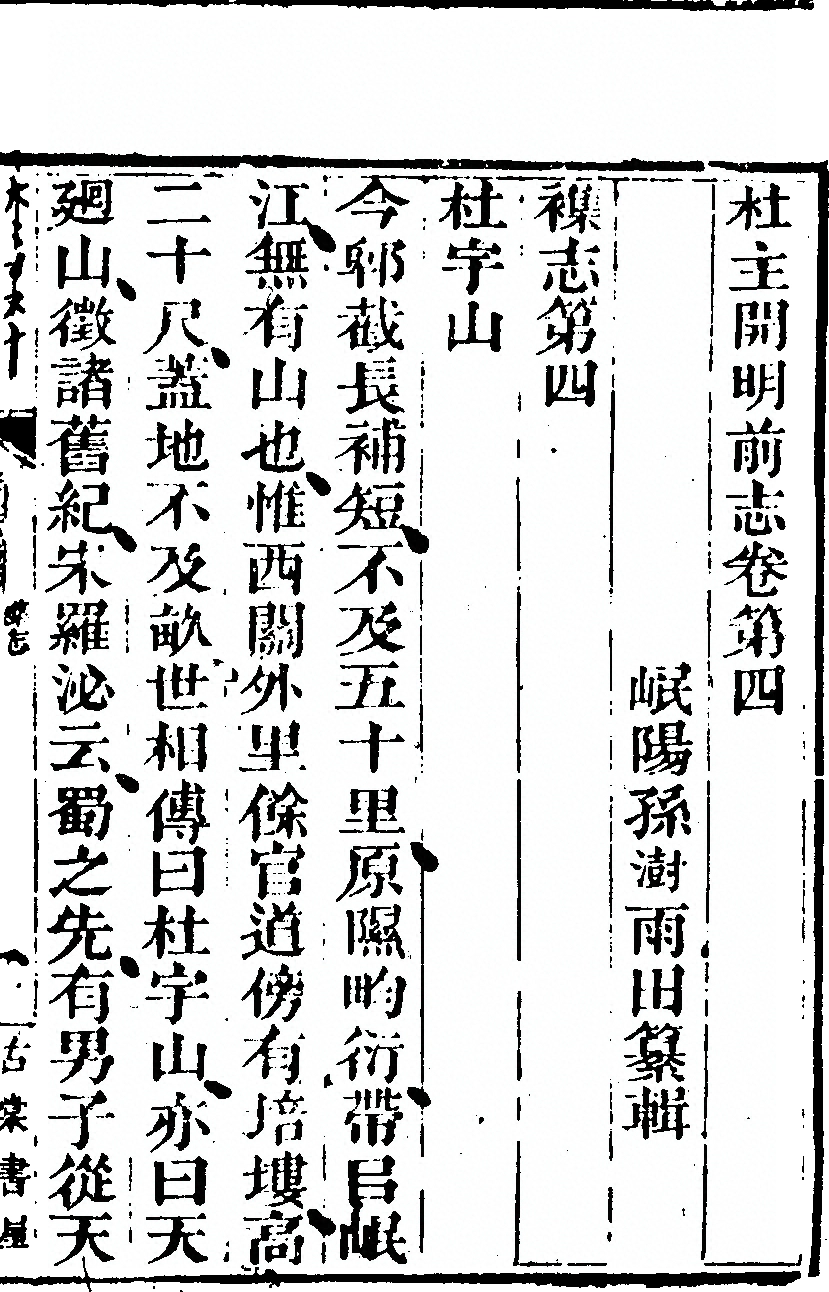 p. 47