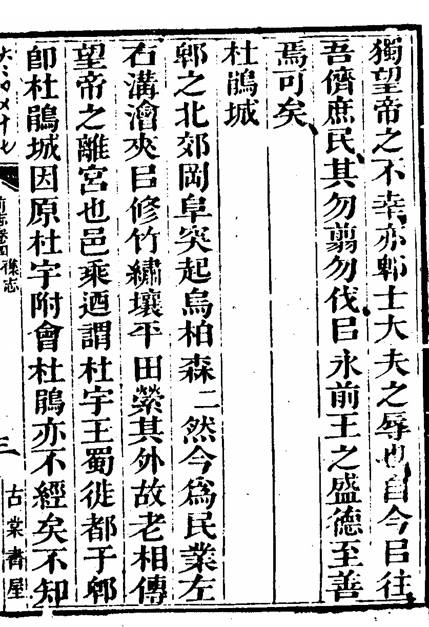p. 51