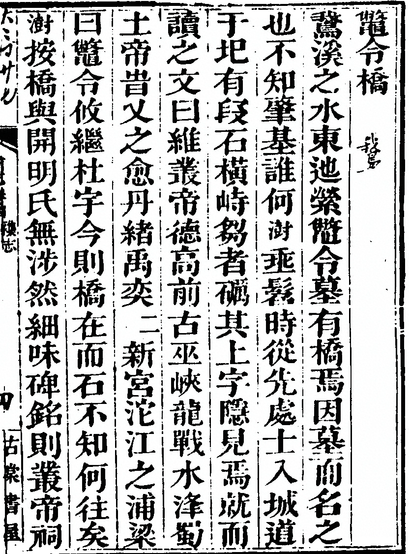 第 53 页