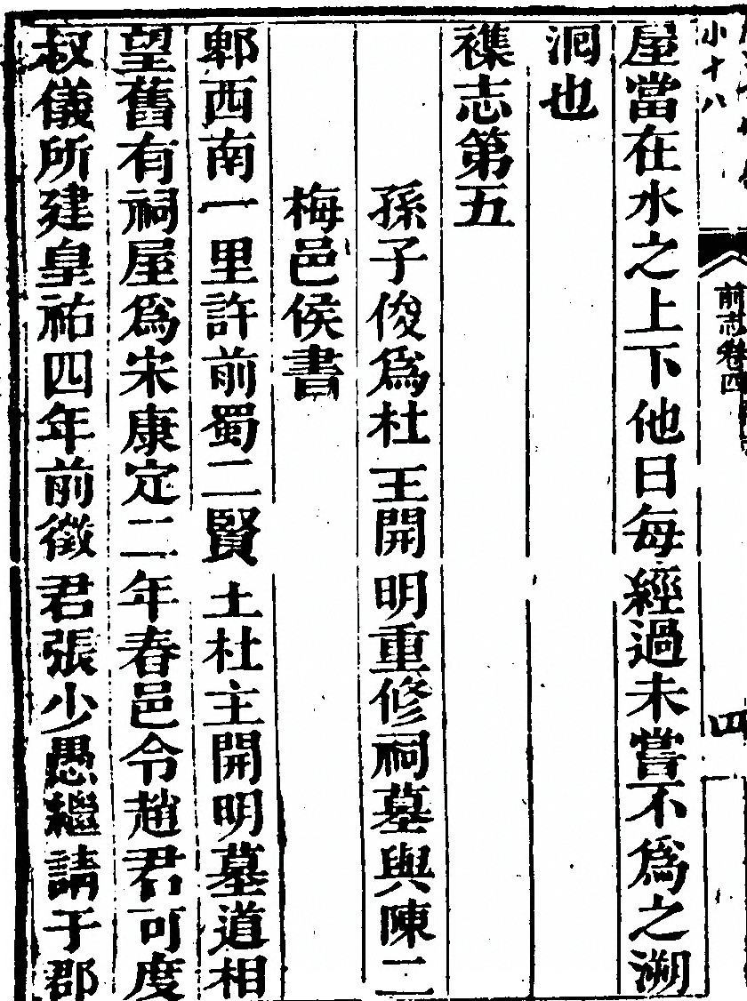 p. 54