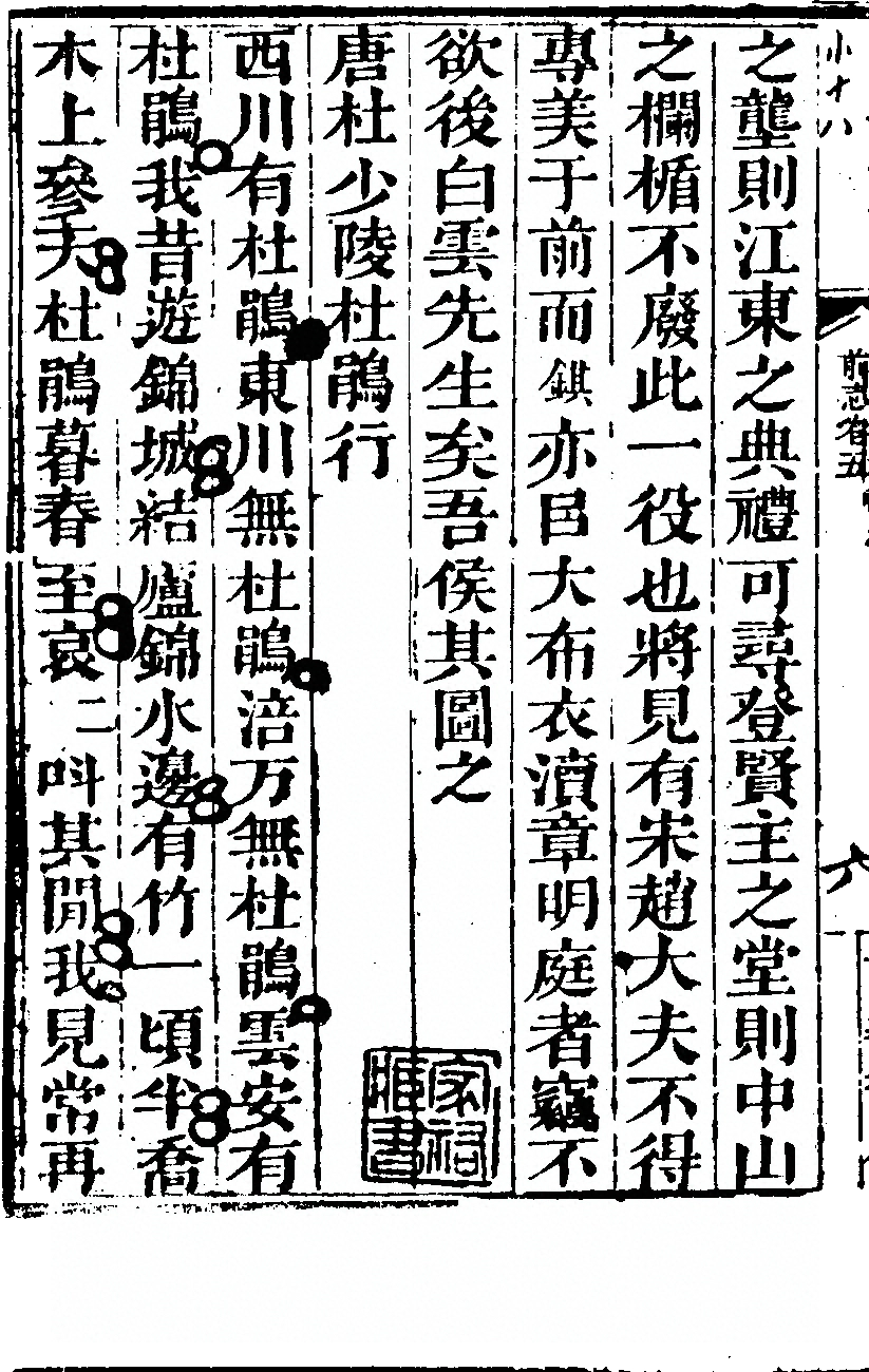 p. 58