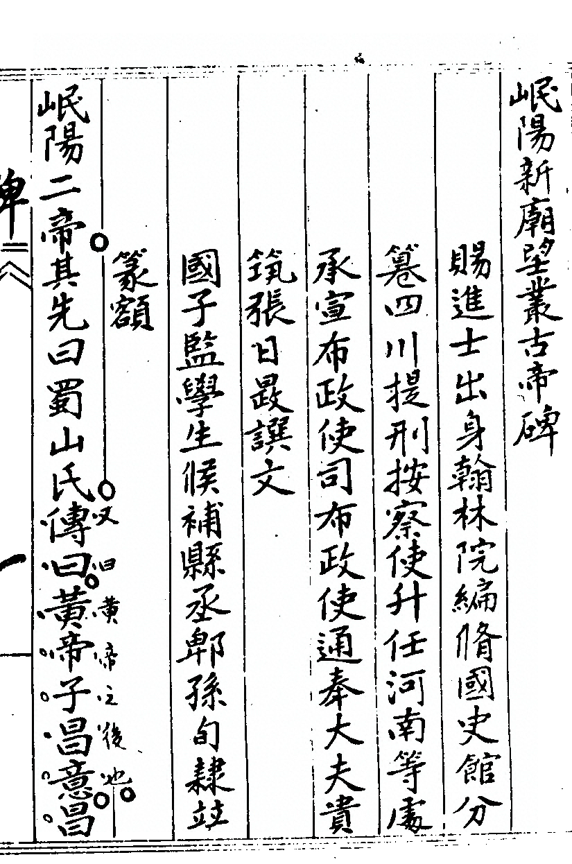 第 63 页