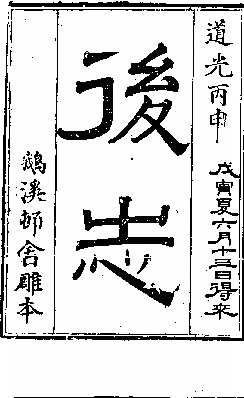 第 74 页