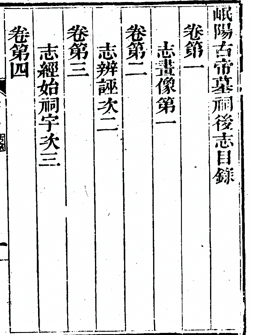 第 85 页