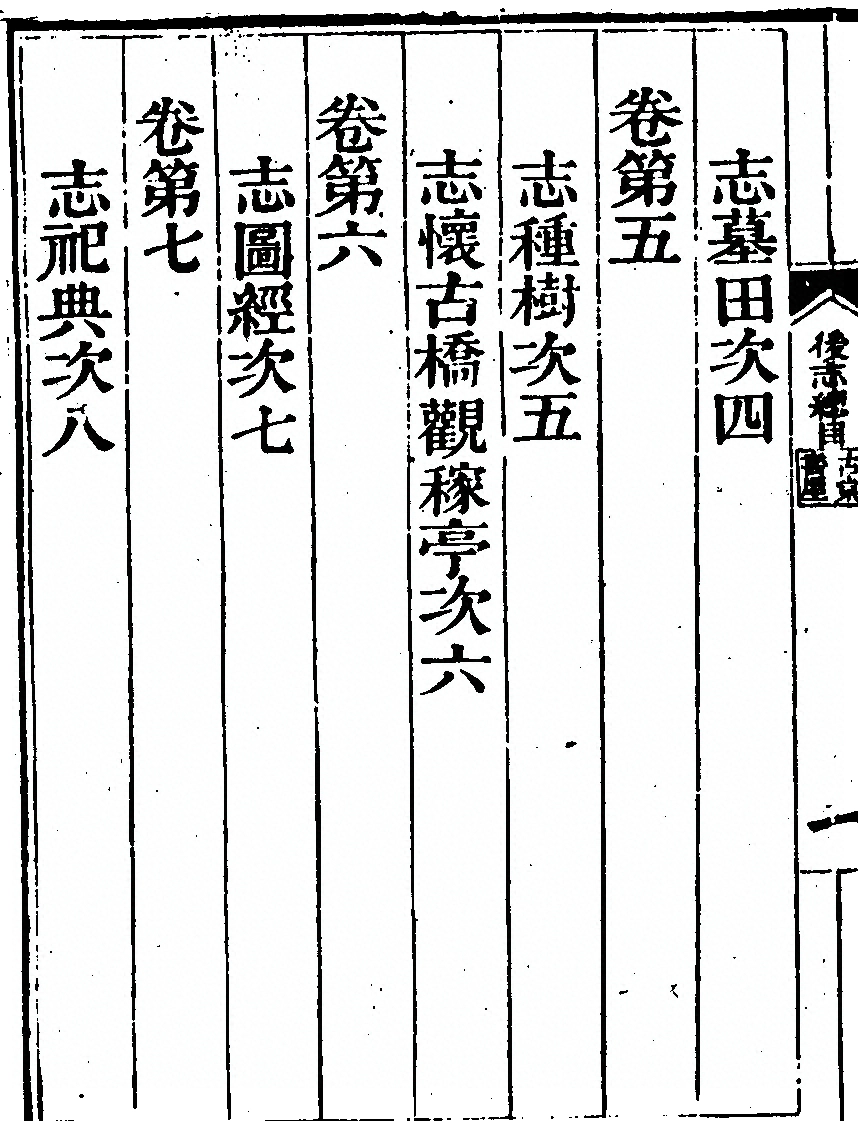 p. 86