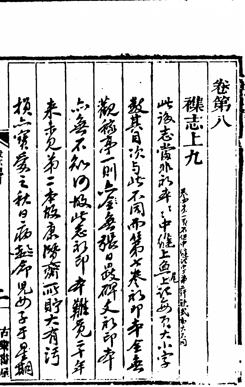 p. 87