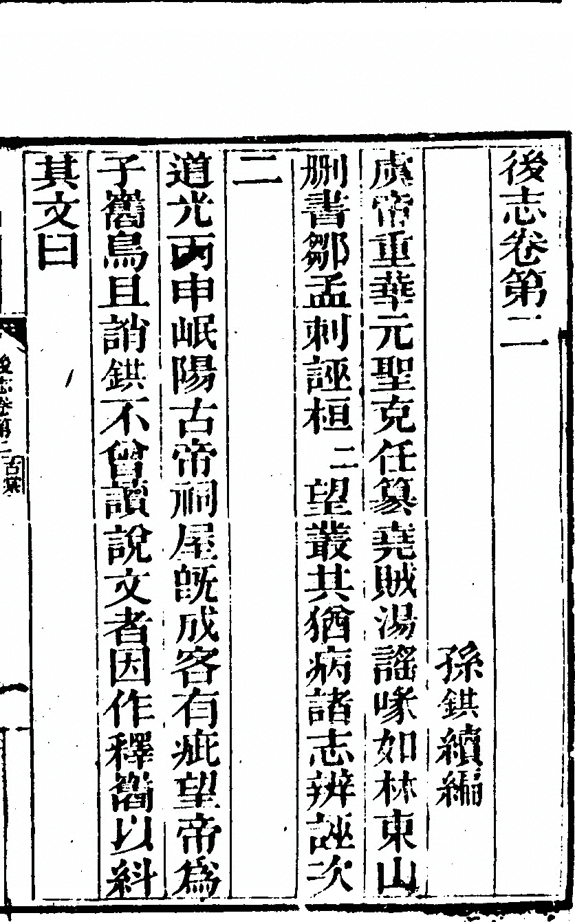 p. 99
