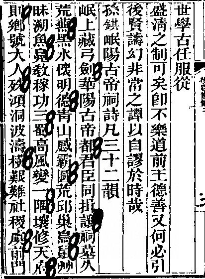 第 104 页