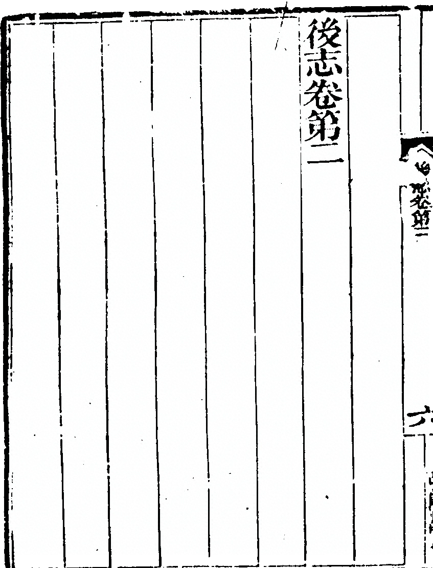 第 110 页