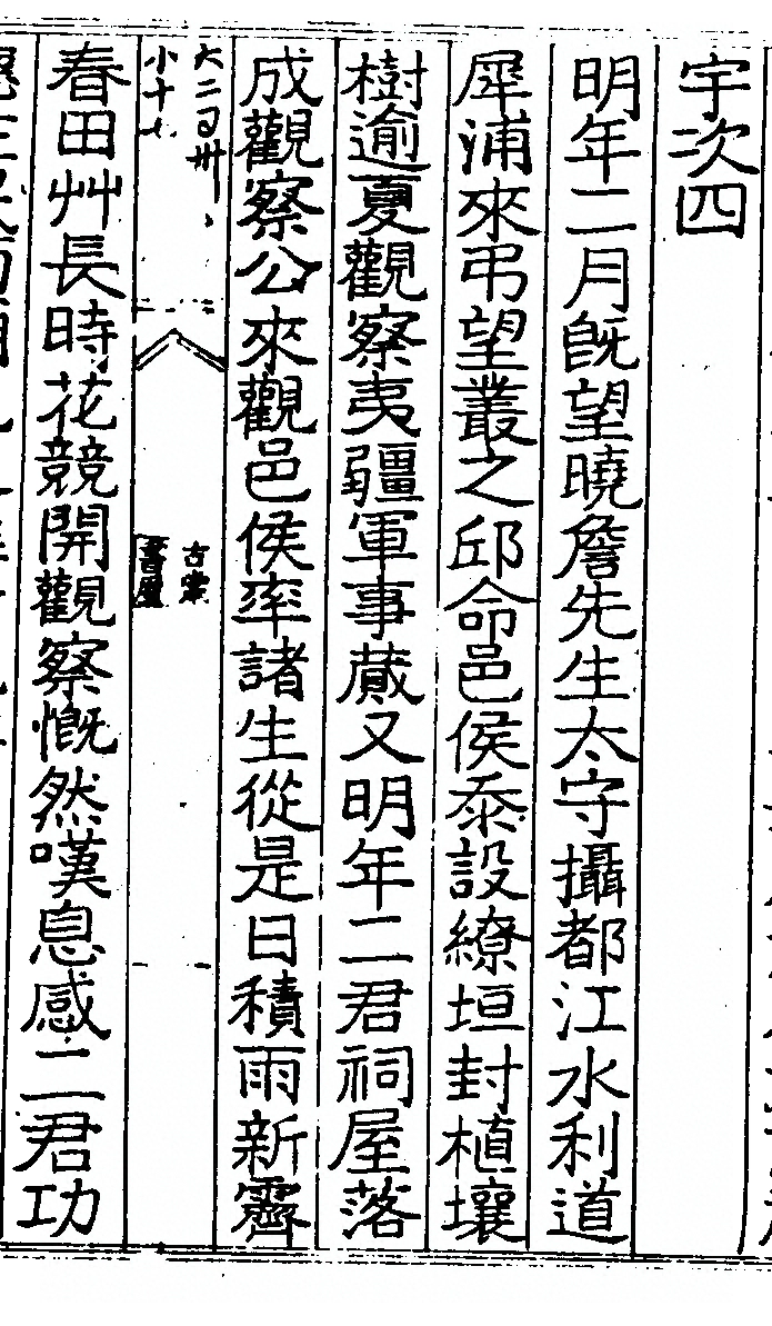 第 121 页