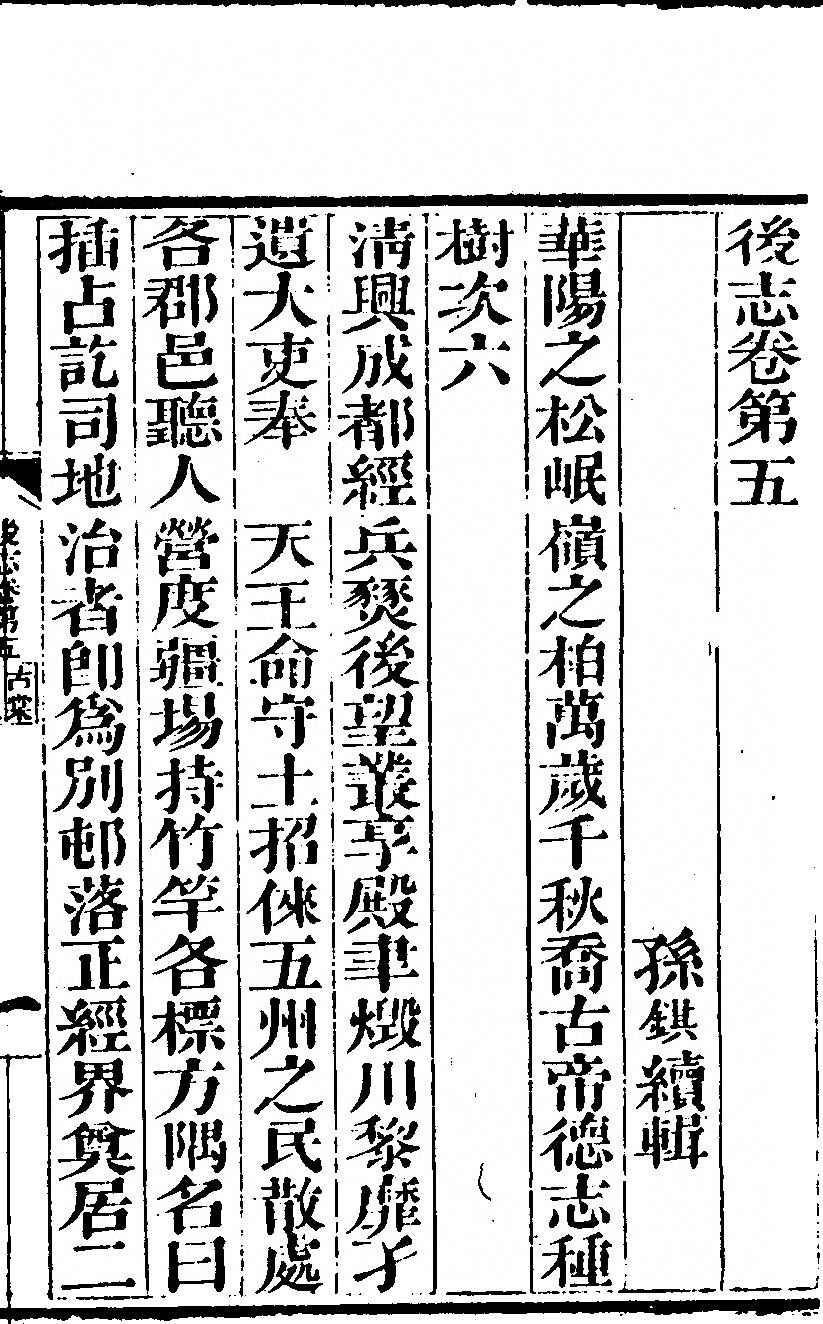 第 135 页