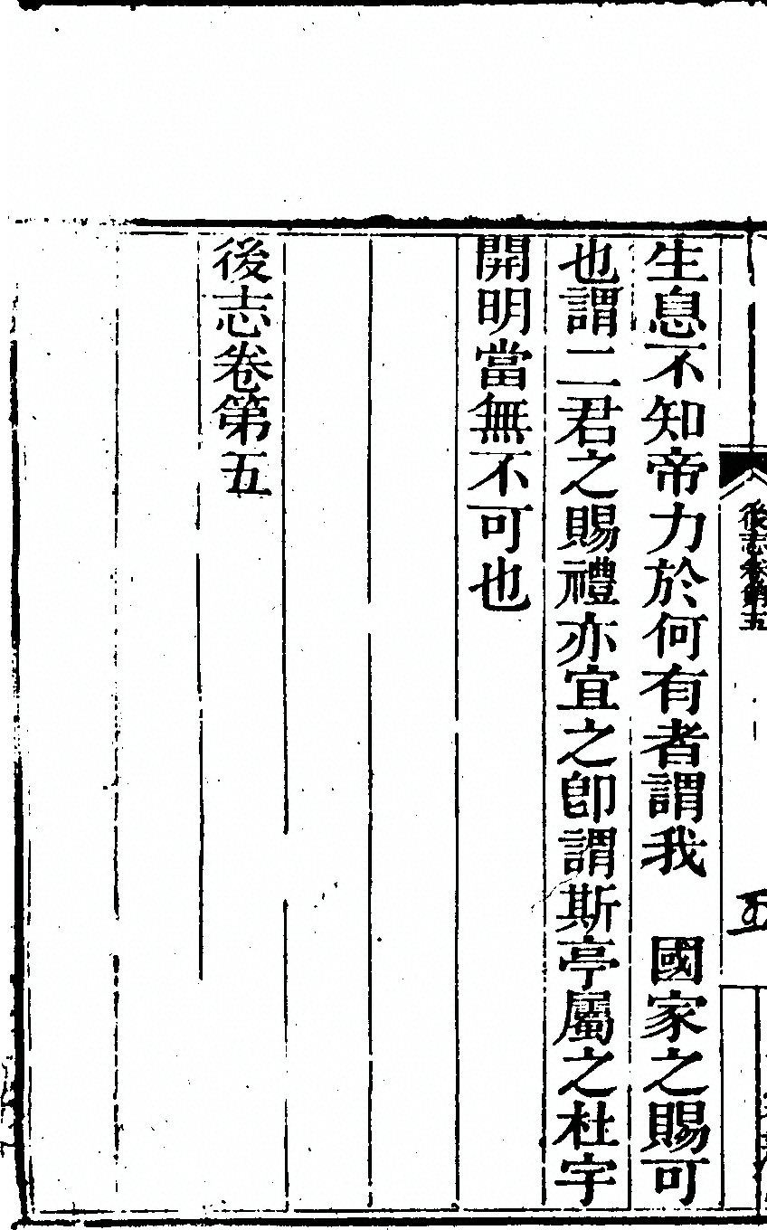第 144 页