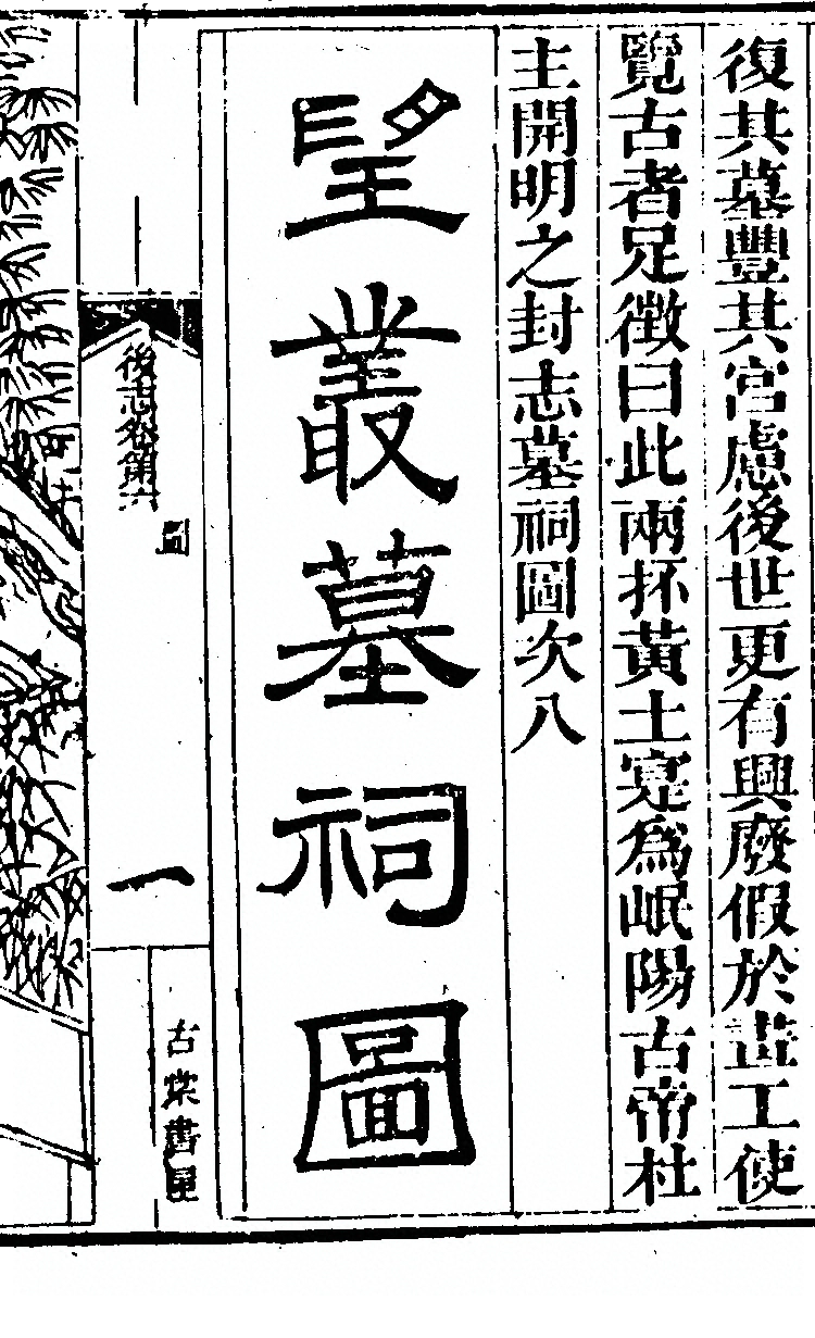 第 145 页