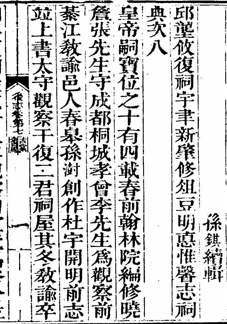 第 153 页