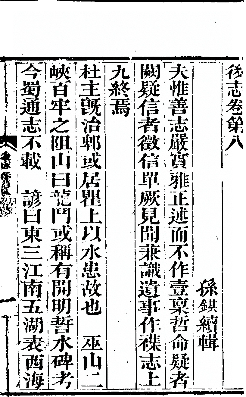 p. 167