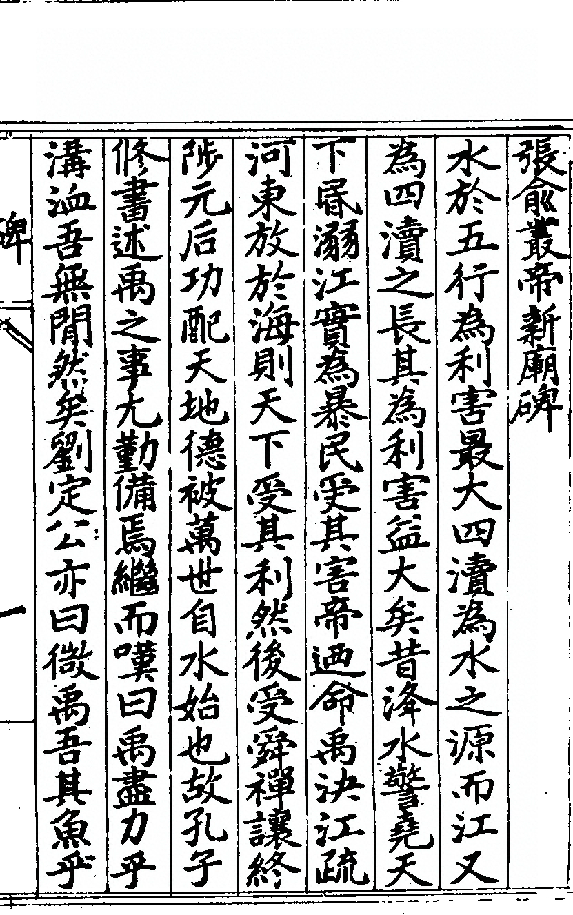 第 171 页
