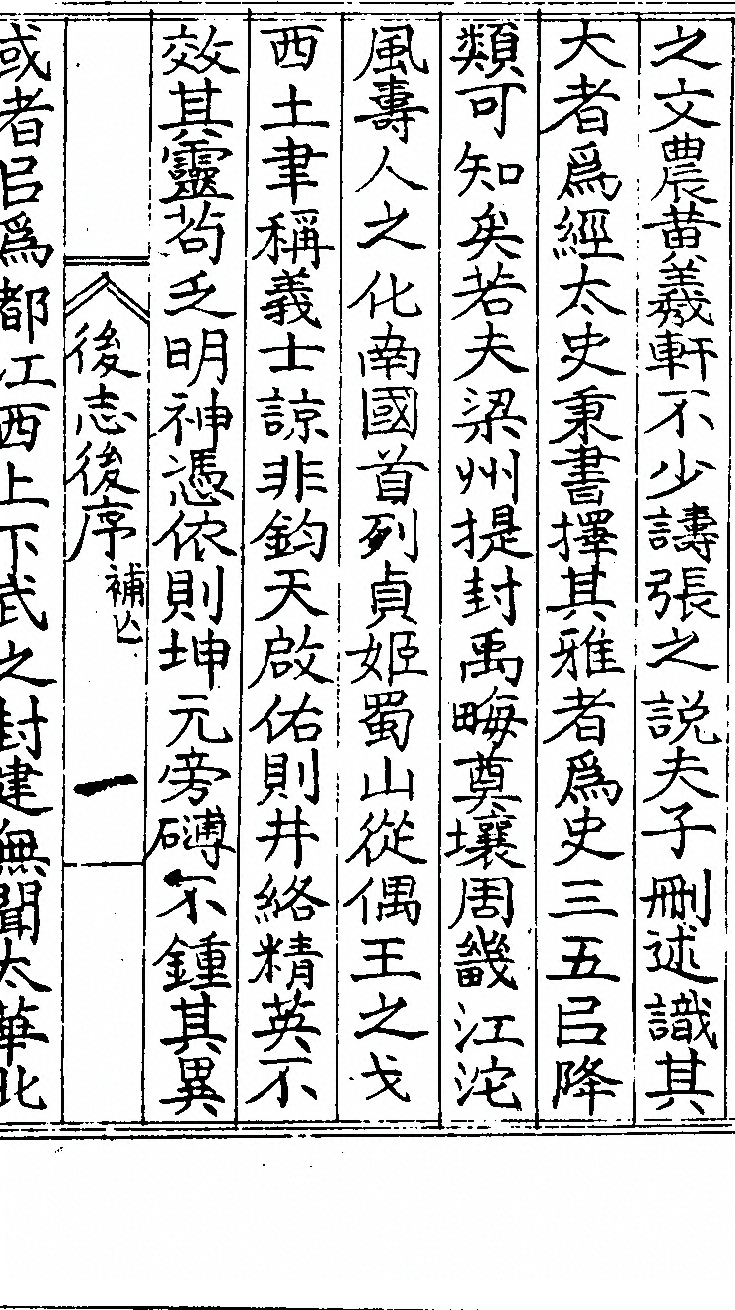 p. 177