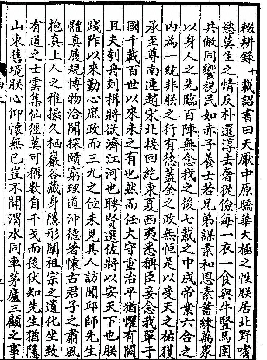 p. 11
