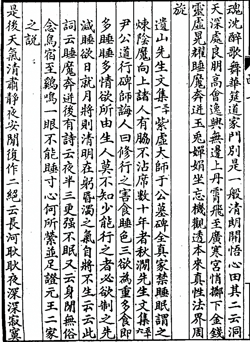 p. 26