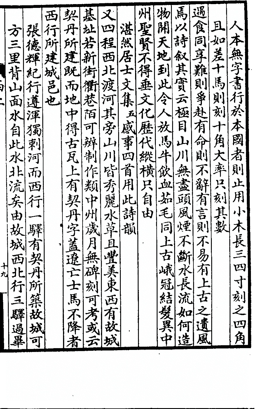 p. 43